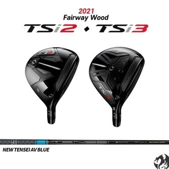 타이틀리스트 TSi 우드 텐세이 AV 블루 전용 샤프트 장착발송 Titleist TS FA3082155