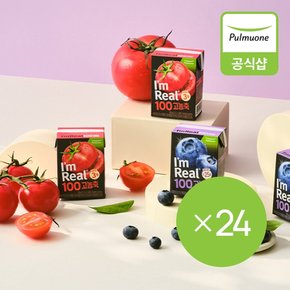 아임리얼 100 고농축 블루베리, 토마토 골라담기 (120mlX6EA ,24입)