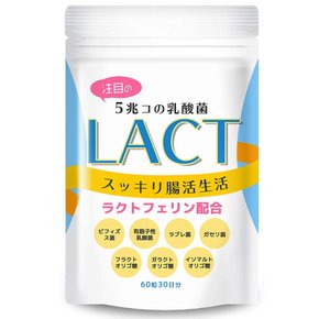 LACT 유산균 사프린 (1포에 5조 비피도바실러스), 유산균 4종, 비피도박터, 락토페린, 이눌린