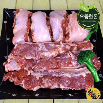 으뜸한돈 국내산 한돈 냉장 칼집 통갈매기살 500g (구이용)