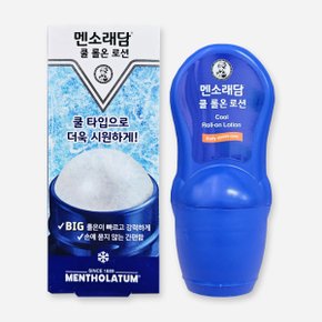 쿨 롤온 로션 50g 파랑 / 맨소래담 바르는 파스
