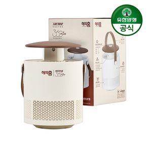[리퍼] 해피홈 에어트랩 360 플러스[33772213]