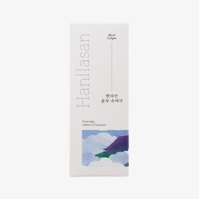 한라산 운무 속에서 무드코롱 100ml