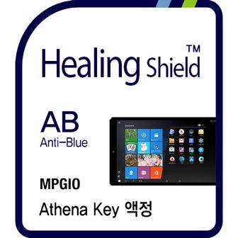 Healing Shield 엠피지오 아테나 키  블루라이트차단 필름 1매(HS172243)