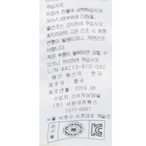 상품이미지10