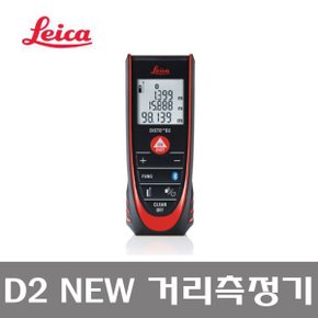 라이카 레이저거리측정기 D2 NEW 스마트레이저