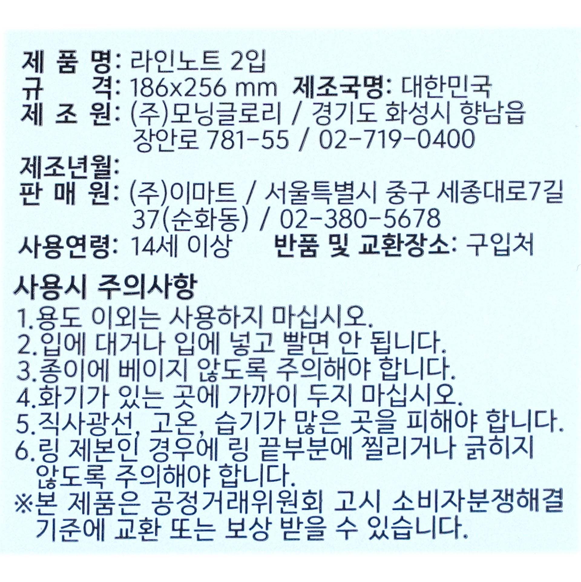 품질표시이미지1