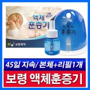 훈증기+리필 전자모기향 액체 리퀴드액 그린세이프 45일