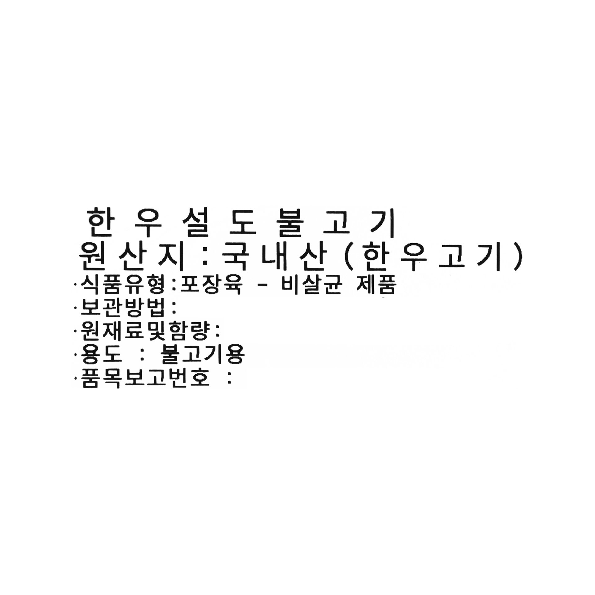 품질표시이미지1