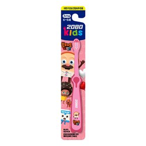 2080 키즈 3스텝 브레드 이발소 칫솔 여아용 1p
