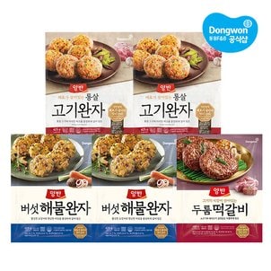 동원 [동원냉장냉동] 양반 두툼떡갈비 480g x1개+버섯해물완자 425g x2봉+통살고기완자 425g x2봉