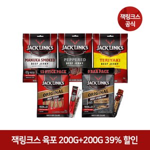 잭링크스 [2+2]잭링크스 소고기육포 200g+200g / 2가지맛 선택가능