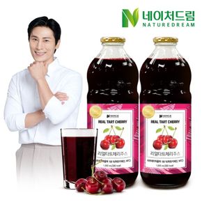 [네이처드림] 리얼 타트체리주스 1000ml x 2병 /몽모랑시 100% NFC 착즙주스..[29975624]