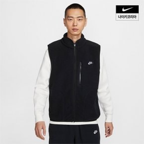 맨즈 나이키 스포츠웨어 클럽 윈터라이즈드 베스트 NIKE FZ0895-010