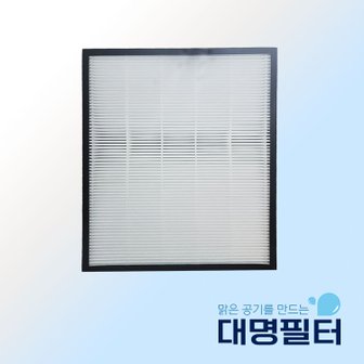  국내산 삼성 트리플헤파 AX033B310GUD 필터 CFX-K100D