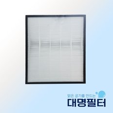 국내산 삼성 트리플헤파 AX033B310GUD 필터 CFX-K100D