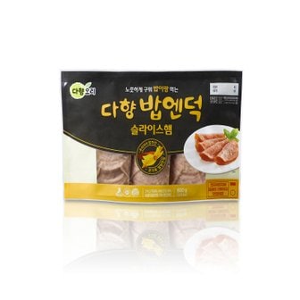  [다향오리] 싸먹는 오리 슬라이스 밥엔덕 600g x2팩