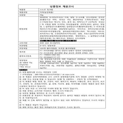 상품이미지2
