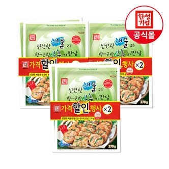  한성기업 신선해물 향긋부추 만남 (270g 2P) X 3개