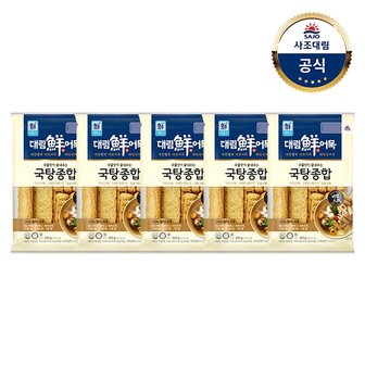 대림선 [대림냉장] 국탕종합 340g x3개 /냉장어묵