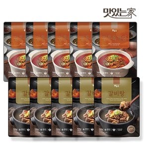 하누소 갈비탕700g 5팩+육개장 5팩 총10팩