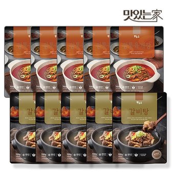  하누소 갈비탕700g 5팩+육개장 5팩 총10팩