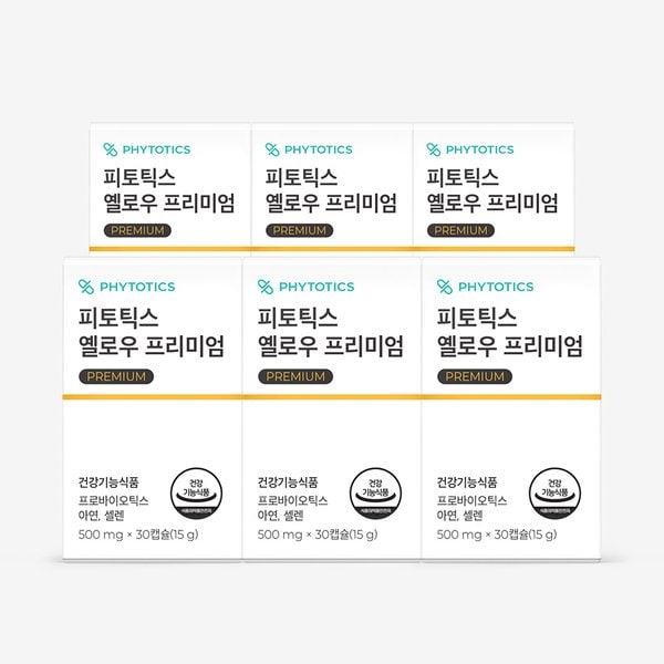 옐로우 프리미엄 30캡슐 6박스(6개월)