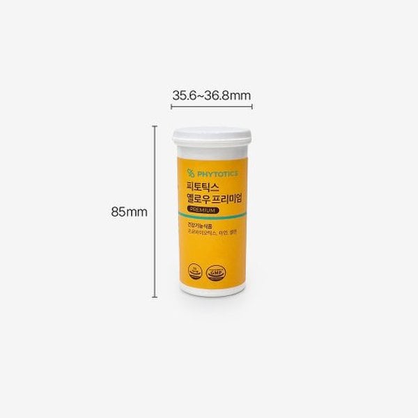 옐로우 프리미엄 30캡슐 6박스(6개월)