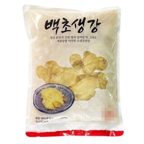 새콤하게 절인 코우 백초생강 3kg