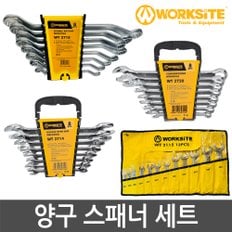 스패너세트 양구 옵셋 렌치 몽키 콤비 스패너