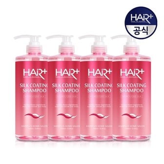 헤어플러스 실크 코팅 샴푸 1000ml 2개+트리트먼트1000ml 2개 (+실크트리트먼트50ml 4개 증정)