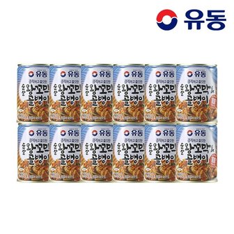 유동 (G)[유동] 순살 왕꼬막N골뱅이 280g x12개