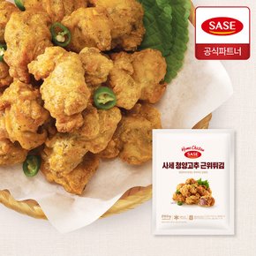 사세 청양고추 근위튀김 250g