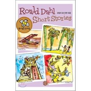 (중고/중)원서 읽는 단어장 Roald Dahl Short Stories 로알드 달 단편 모음 :...