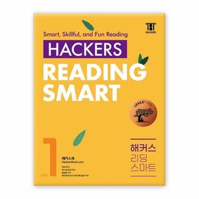 Hackers Reading Smart Level 1