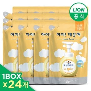 아이깨끗해 대용량 리필 450ml x 24개한박스