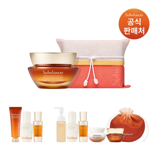 [SSG단독][지함보][쇼핑백]자음생크림 리치 50ml 기획세트