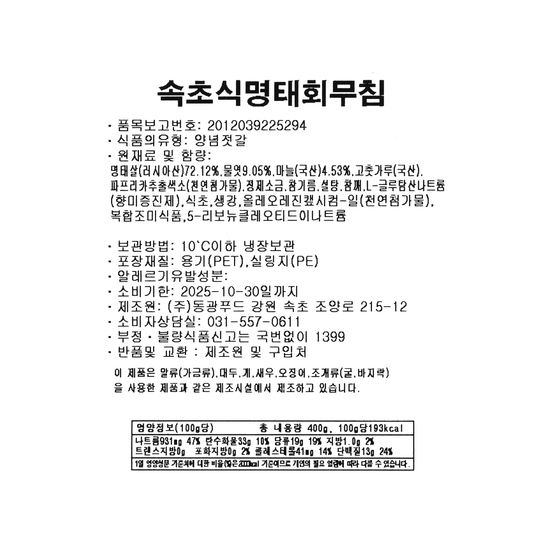 품질표시이미지1