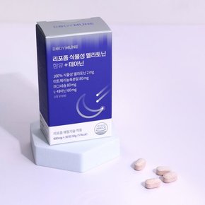 리포좀 식물성 멜라토닌 2mg + 테아닌 (6개월분)
