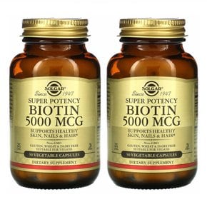 솔가 비오틴 Solgar Biotin 5000MCG 50 베지캡슐 2개