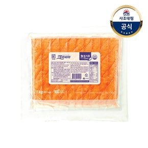 (G)[대림냉장] 크라비아 1,000g x1개