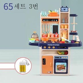 소꿉 요리 유아 아동 장난감 주방놀이 세트 65 3번