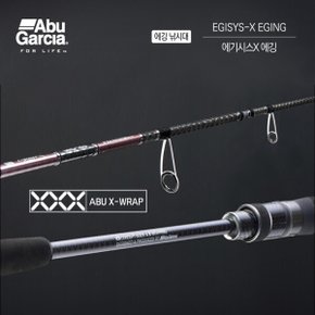 에기시스 에깅 EXES-862M 에기시스X 바다 루어낚시대 / 오징어 무늬오징어 선상 루어대  보증카드 포함
