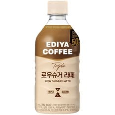 이디야 로우슈거 라떼 500ml