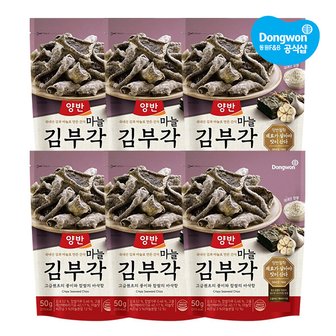 동원 양반 마늘김부각 50g x6개