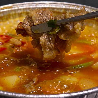 구수하고 담백한 고깃집 차돌된장찌개 400g (2인분)