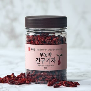 무농약 건구기자 80g