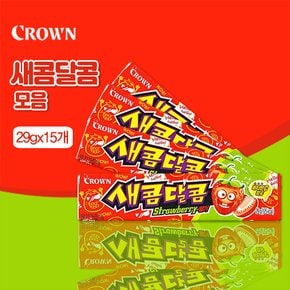 새콤달콤 딸기(29gx15개)