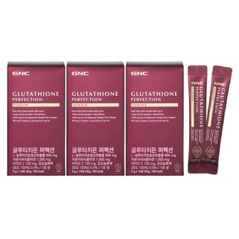 GNC 글루타치온 퍼펙션 3개 세트 / 글루타치온, 저분자콜라겐, 비타민C 함유