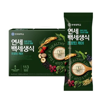  연세우유 단백질 생식 프로틴 케어 40g, 21포, 1상자 3주분
